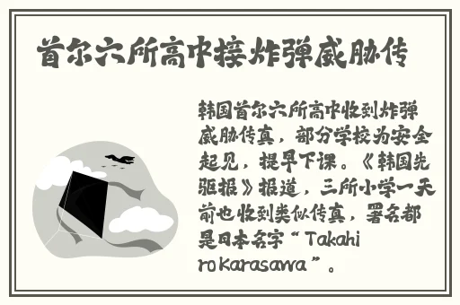 床上打扑克无马塞克**